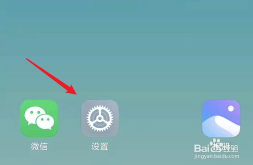 我来分享MIUI11短信铃声怎么设置。