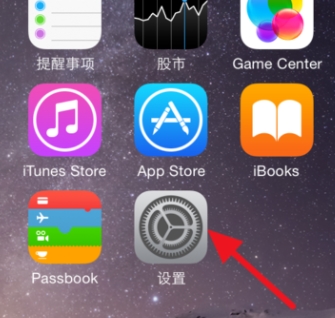 小编分享苹果表情符号在哪里。