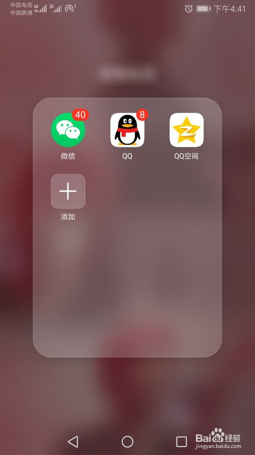 我来教你微信怎么设置个性签名。