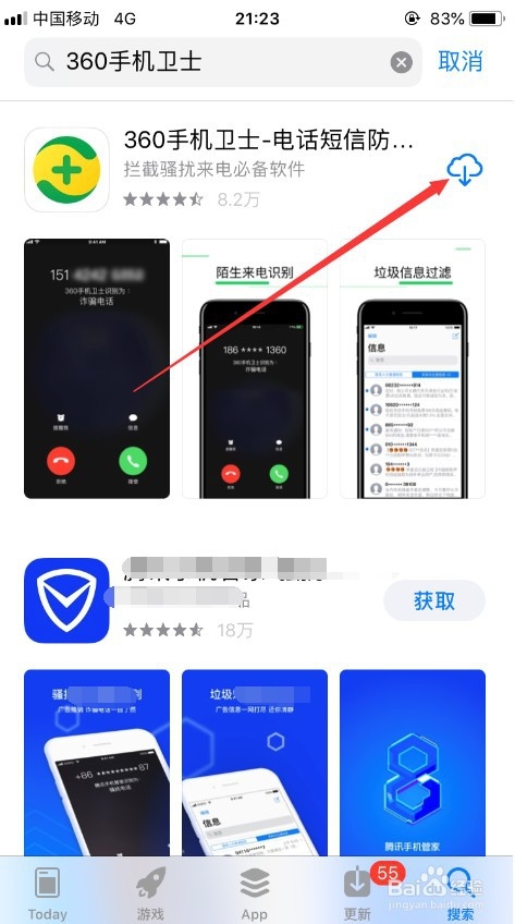 教你怎么检测酒店房间是否有摄像头。