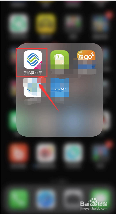小编教你中国移动如何转人工。