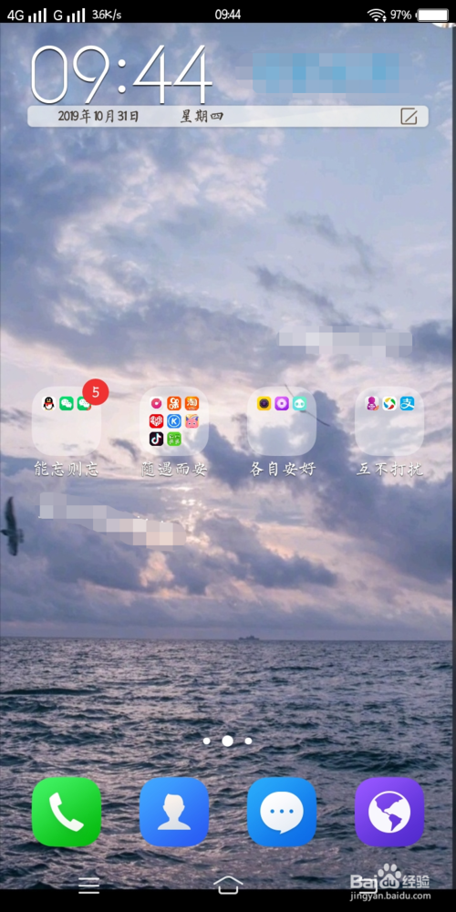 小编分享支付宝里怎样显示我的二维码。