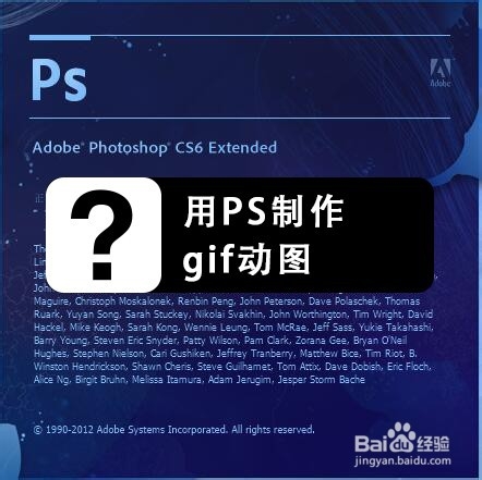 我来分享如何使用gif快手制作动态图片。