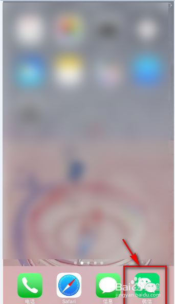 小编分享微信群消息太多怎么按日期查找消息。