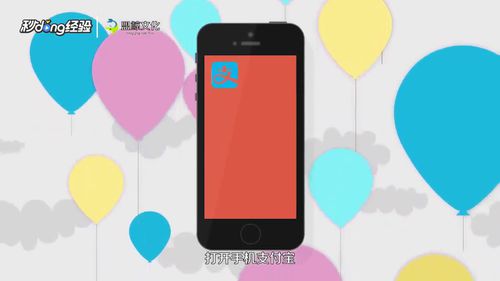 小编教你双十一淘宝红包如何抢。