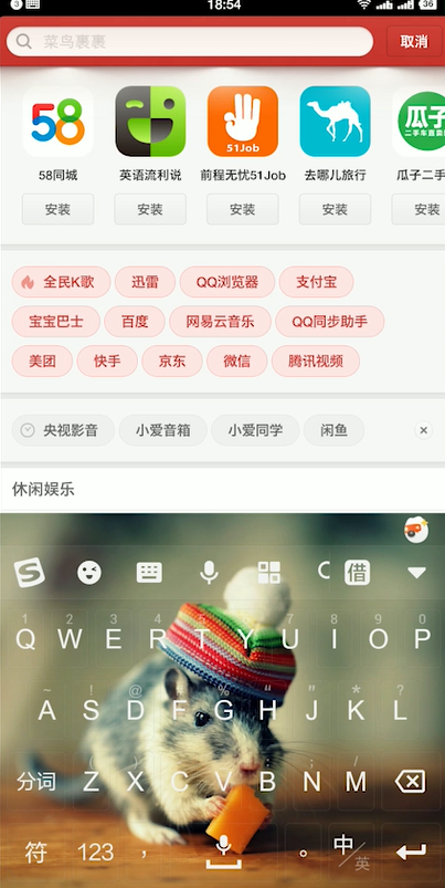 小编分享怎么观看2019央视主持人大赛。