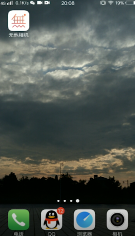 我来分享无他相机万圣节贴纸如何使用。