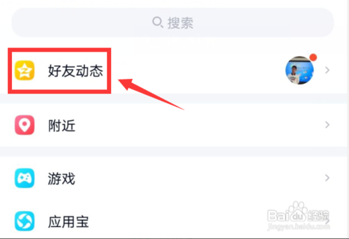 小编教你没有黄钻怎么制作空间背景。