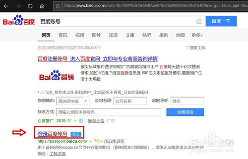 教你百度网盘的小程序的账号无法切换如何解决。