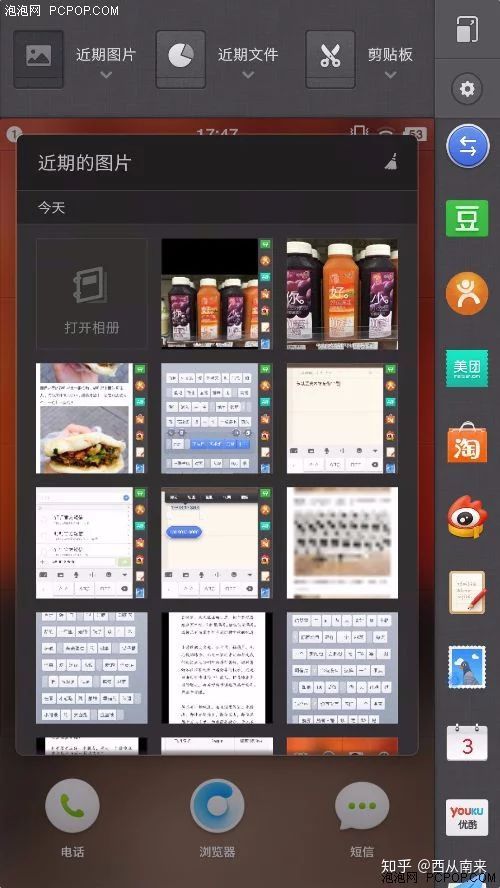 我来分享坚果Pro3有哪些亮点和不足。