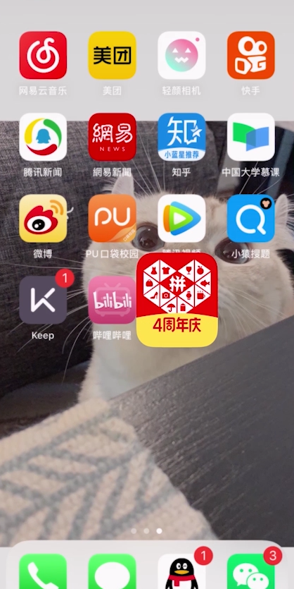 小编分享多多果园获得的化肥在什么位置。