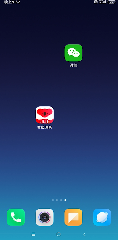 教你微信交易异常如何解除限制。