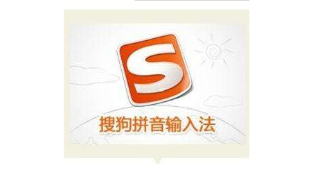 小编教你搜狗输入法广告如何关闭。