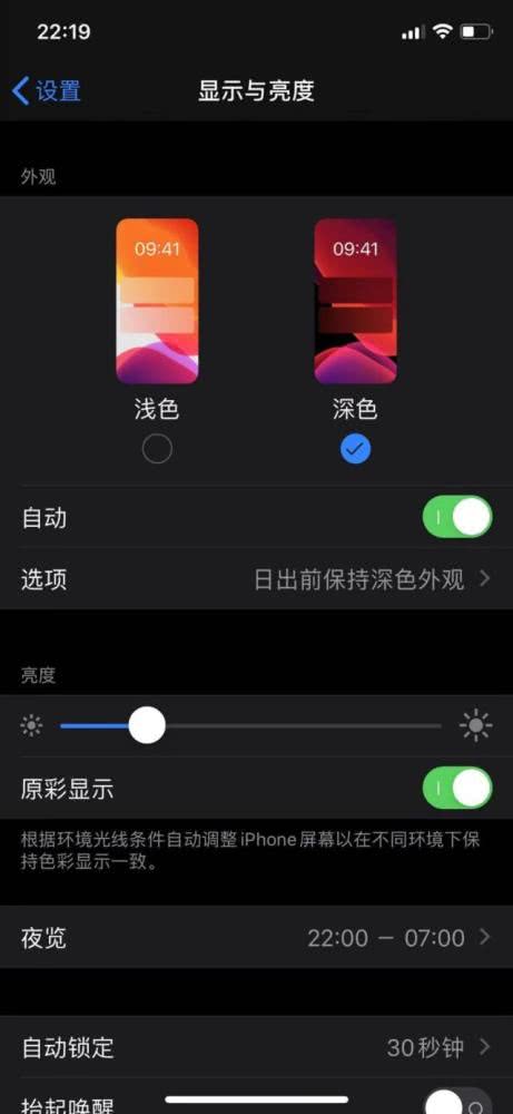 苹果ios13.2系统要不要更新