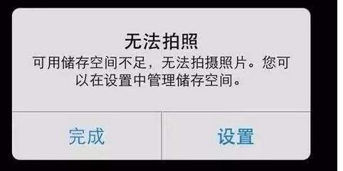 教你华为手机如何把软件移动到SD卡中。