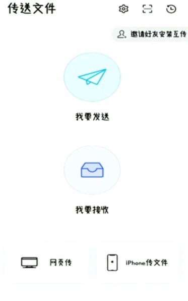 分享如何把旧手机里的照片移到新手机。