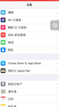 我来教你怎么解决iPhone在下载APP的同时ipad也在下载。