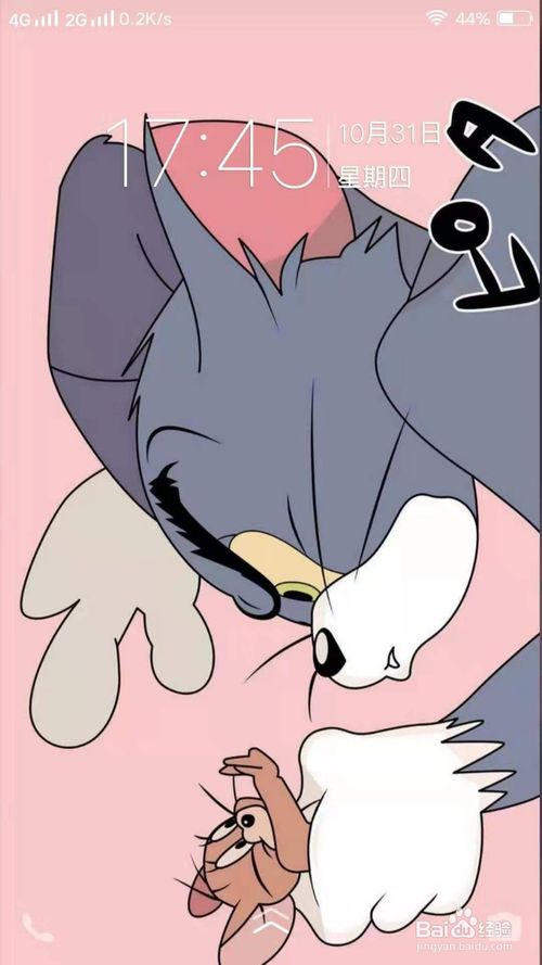 我来分享如何恢复相册图片。