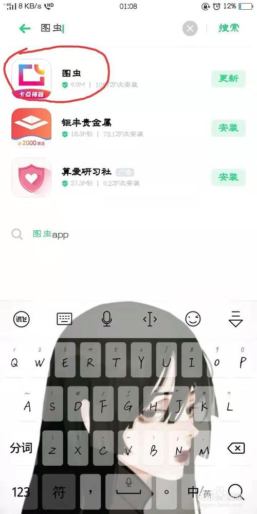 分享如何让图片快速卡点。