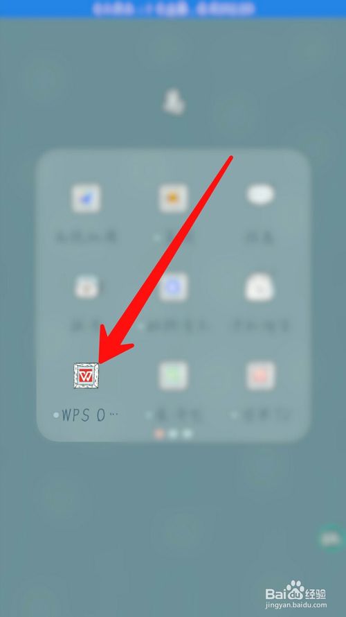 分享如何把pdf文件转换成ppt。