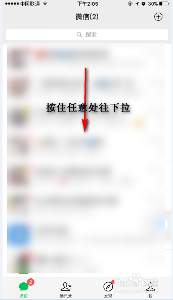 我来分享微信怎么找到收藏好的小程序。