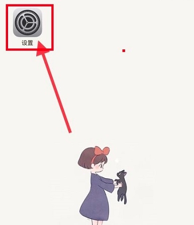 我来教你苹果7plus的nfc功能怎么打开。