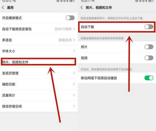 分享华为手机怎么清理内存容量。