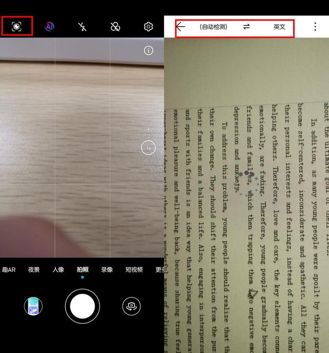 我来分享华为手机怎么翻译文字照片。