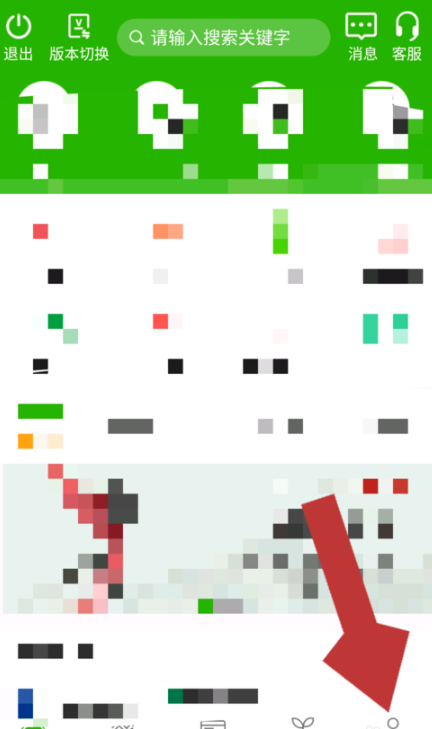 分享邮储银行APP怎么解绑登录设备。