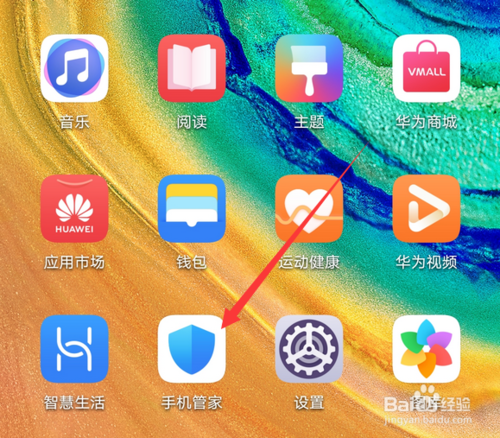 教你华为手机如何设置应用禁止使用流量上网。