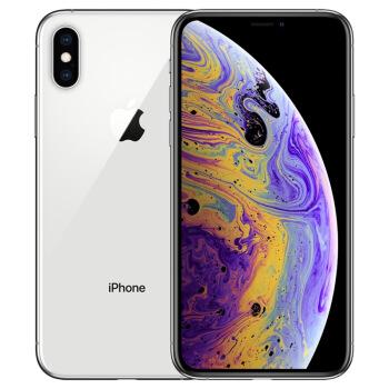 分享京东双11百亿补贴有多少-iPhone XS Max价格介绍。