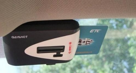 教你etc已拆卸如何重新激活。