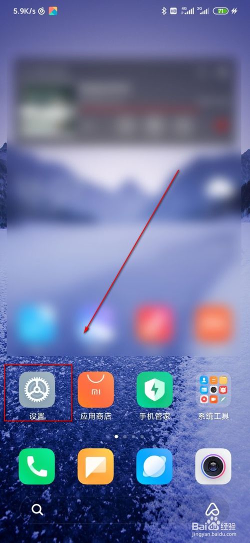 分享小米9能自定义刘海显示吗。