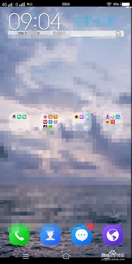 我来分享支付宝如何开启经营小助手。