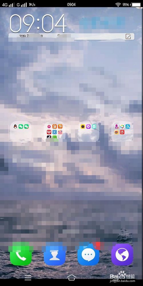 我来分享支付宝荣怎么开启家庭小帮手。