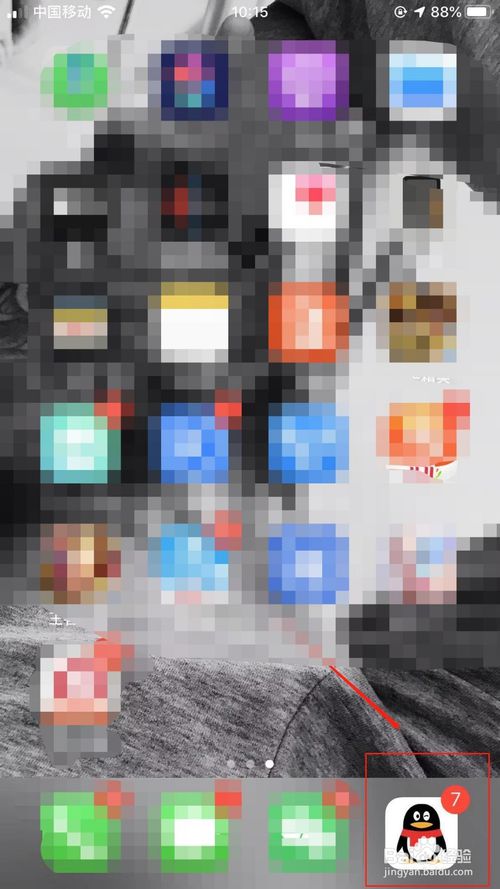 教你如何更换我们的QQ更换气泡。