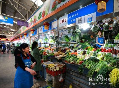 我来分享菜市场微信与支付宝怎么推广。