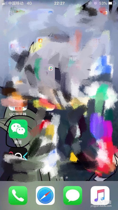 我来教你微信怎么找回微信收藏里被删除的内容。