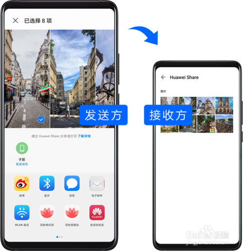 我来教你Mate30手机Share功能如何使用。
