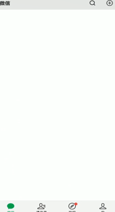 分享微信怎么扫码付款。