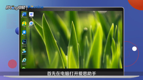 教你苹果微信版本如何降级。