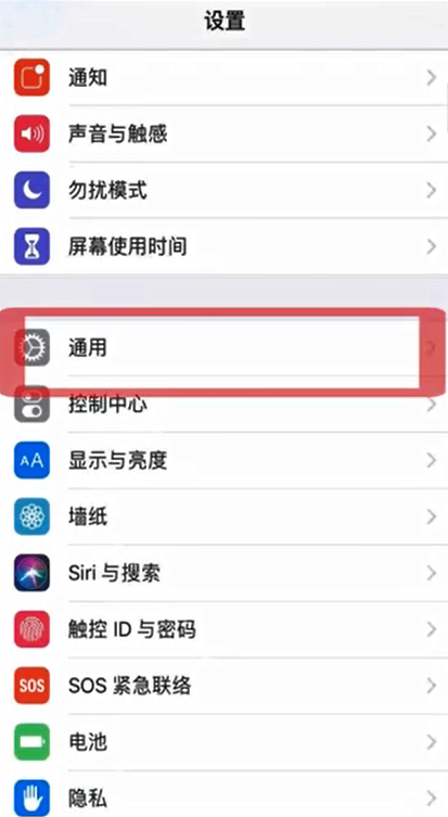 分享如何才能知道手机是不是翻新机。