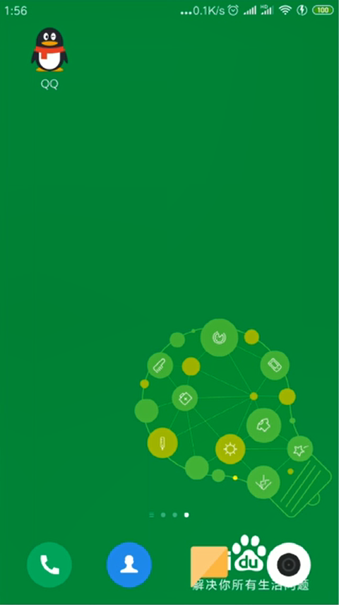 分享如何取消自动同意加入QQ群。