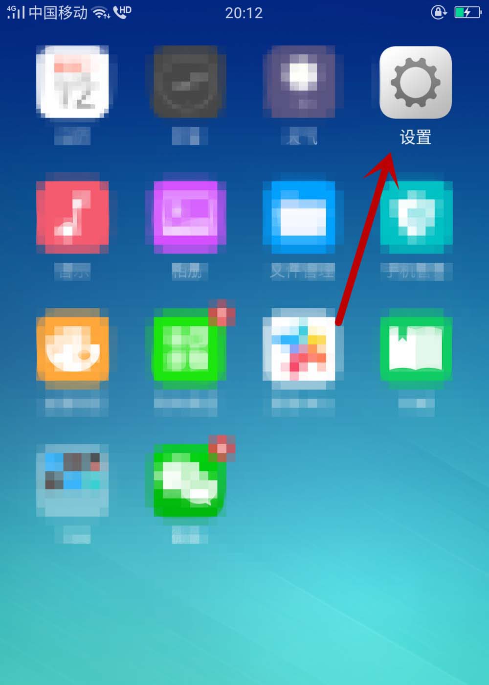 教你在oppo find x中打开手电筒的具体步骤。
