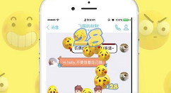 分享在手机QQ中撤回消息使用重新编辑功能的方法讲解。