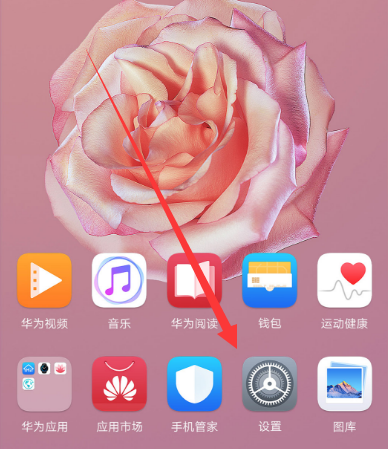 我来分享在华为畅享8plus中用4g网络的具体操作步骤。