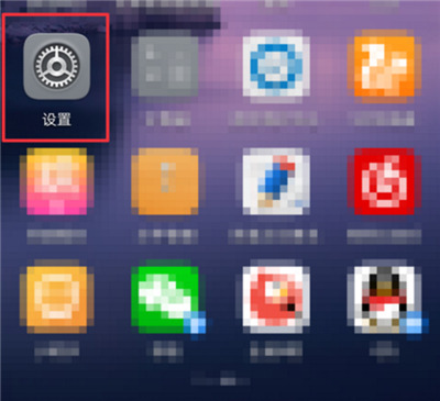 教你在荣耀9i中查看实时网速的具体步骤。