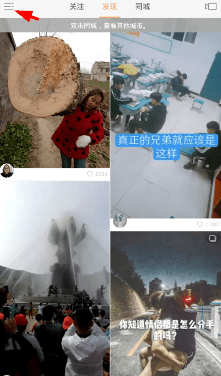 我来分享gif快手app设置左上角水印的图文教程。