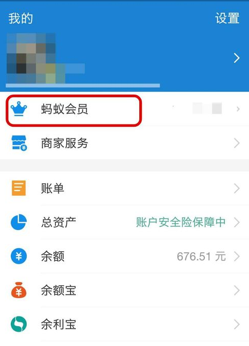 我来分享在支付宝中申请备用金的图文教程。