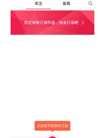 教你在初页app中打造出翻页多图的步骤讲解。